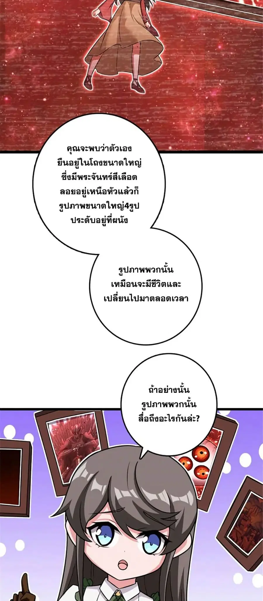 หน้า 27 จาก 50