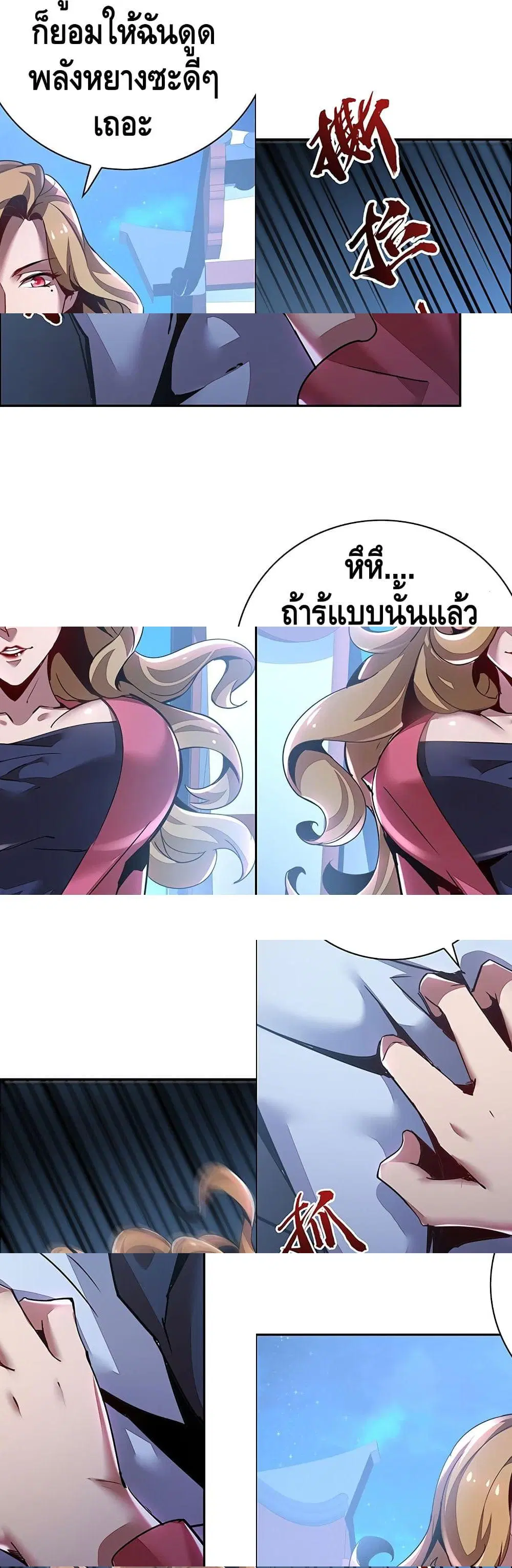 หน้า 4 จาก 6