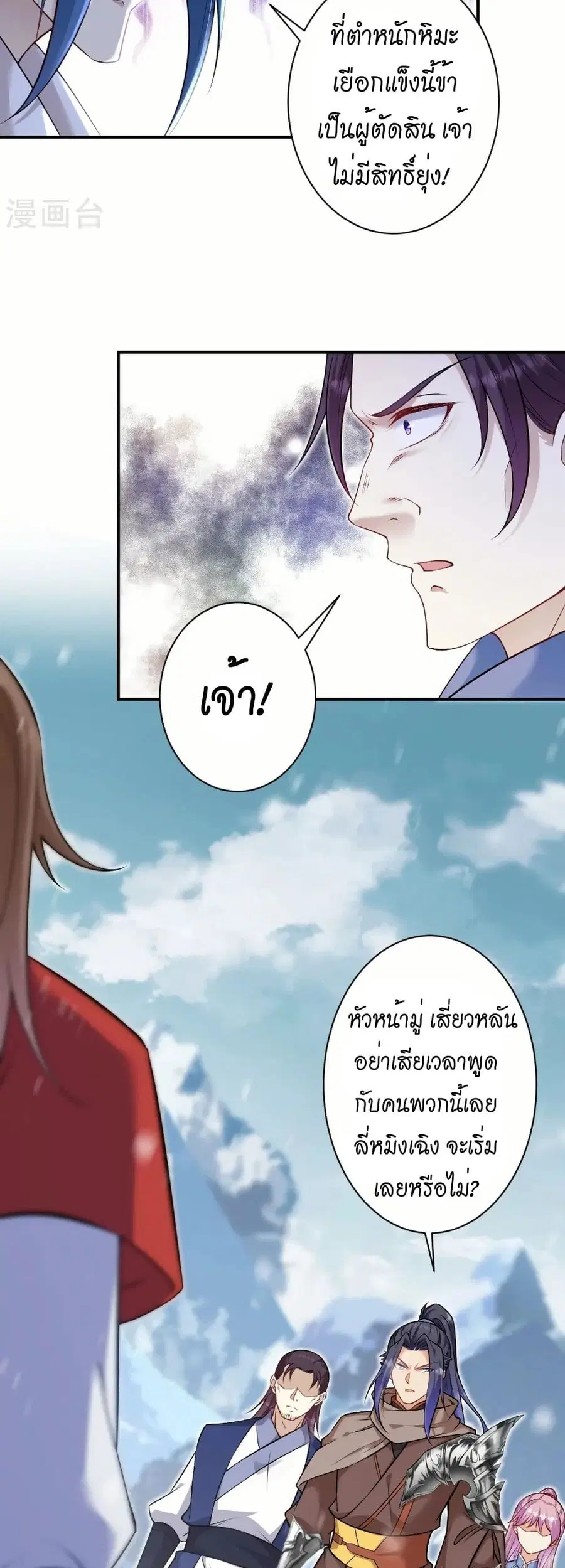 หน้า 22 จาก 42