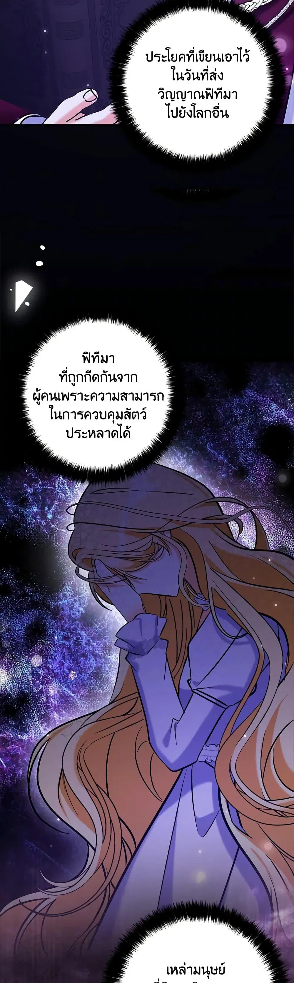 หน้า 34 จาก 52