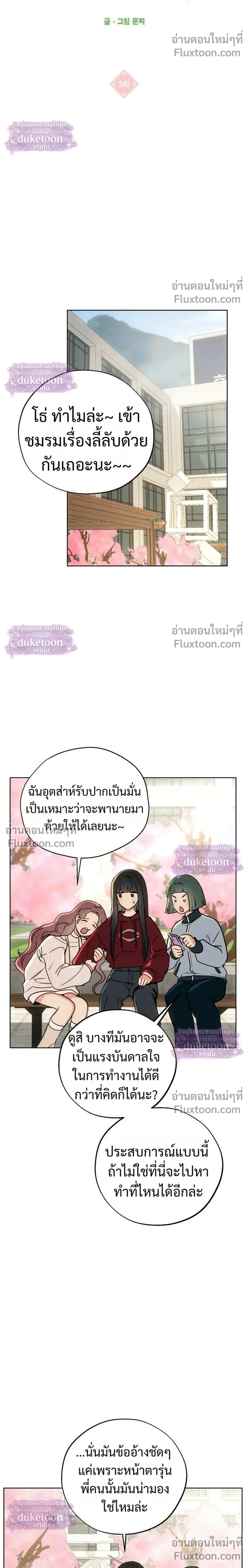 หน้า 4 จาก 31