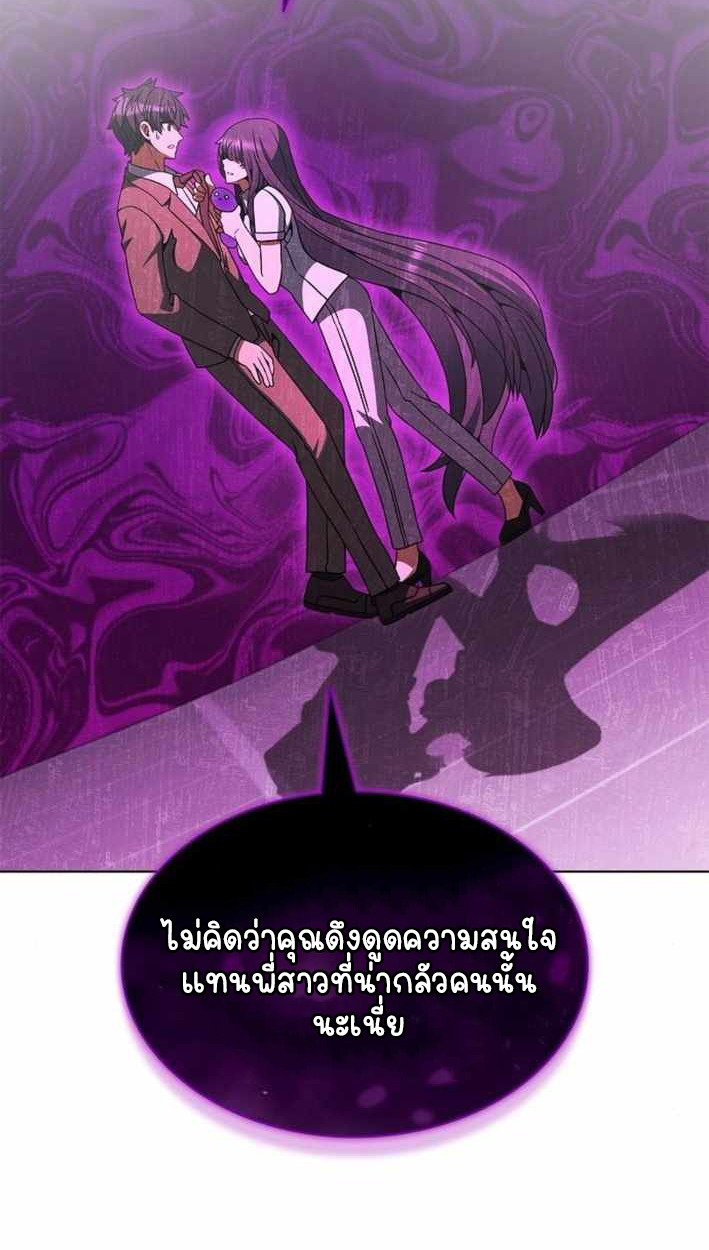 หน้า 143 จาก 150
