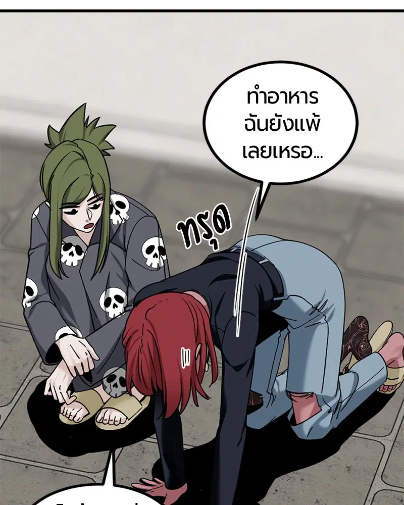 หน้า 24 จาก 161