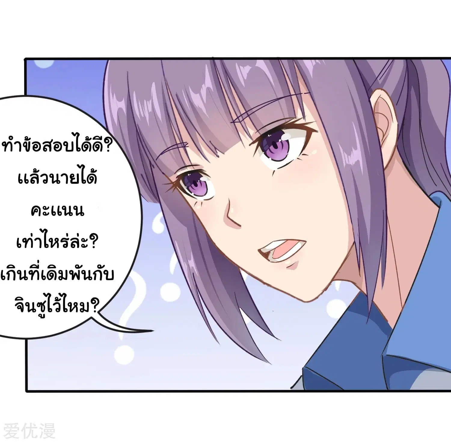 หน้า 12 จาก 33