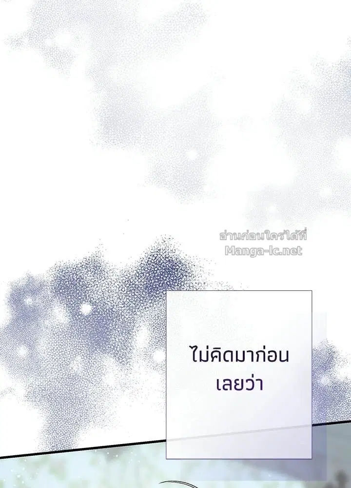 หน้า 61 จาก 158