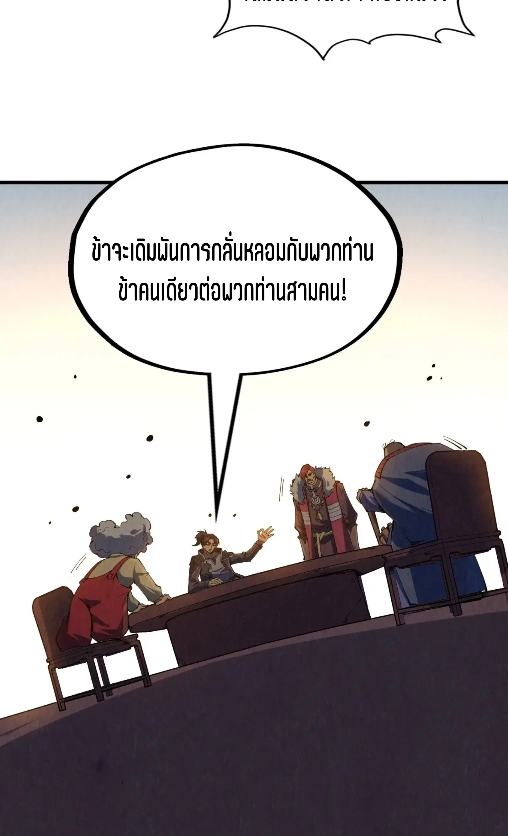 หน้า 33 จาก 61
