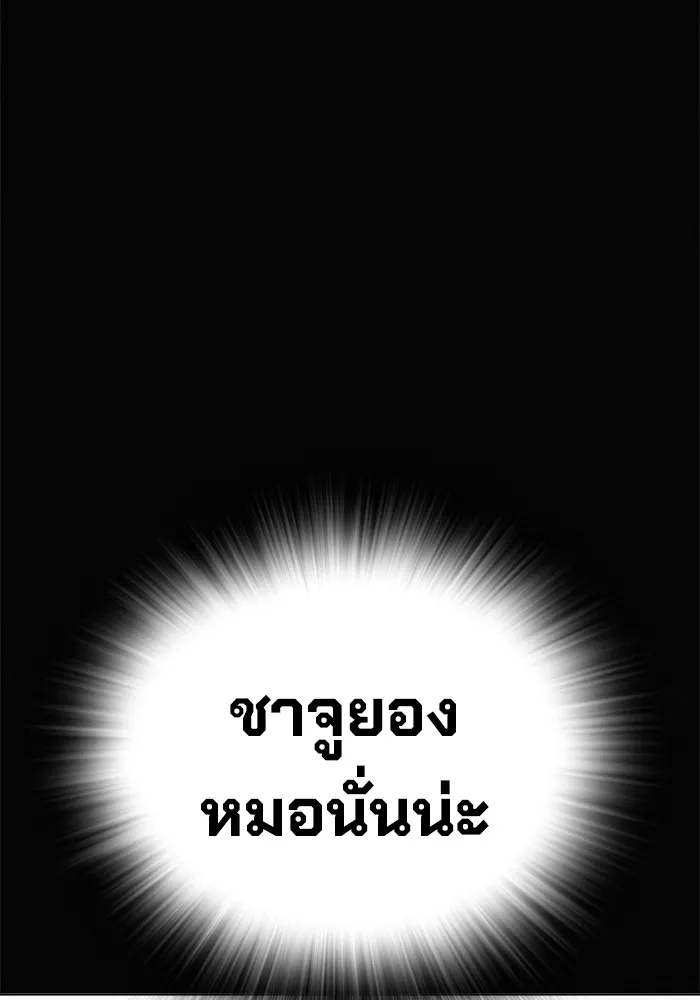 หน้า 94 จาก 221