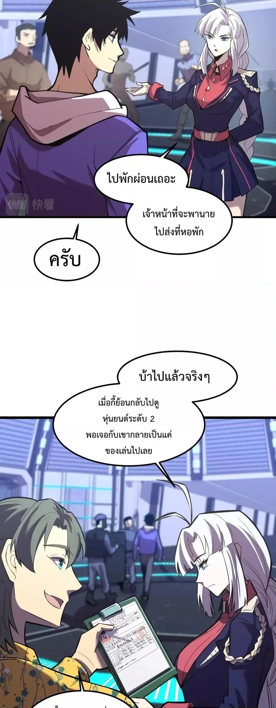 หน้า 24 จาก 41