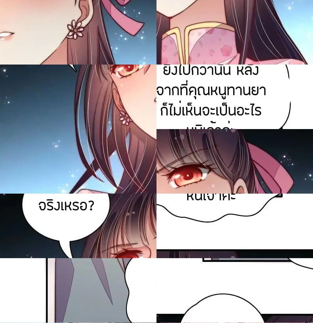หน้า 9 จาก 14