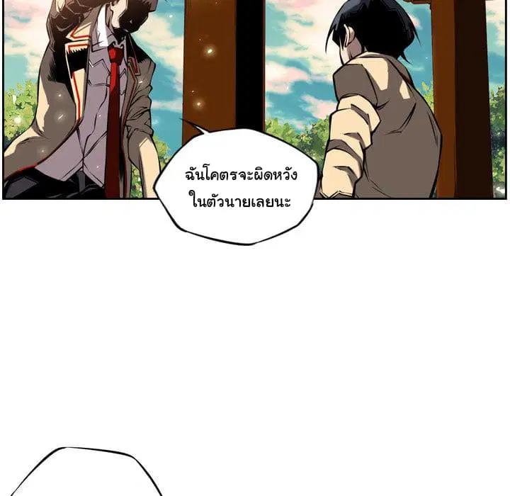 หน้า 13 จาก 85