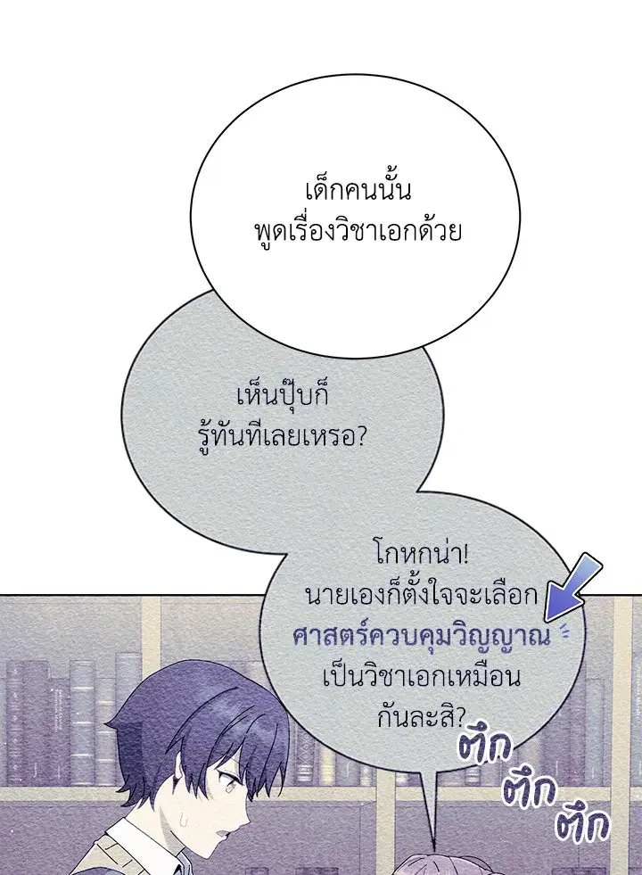 หน้า 10 จาก 112