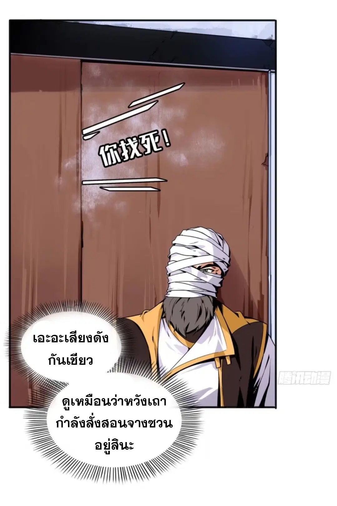 หน้า 3 จาก 35
