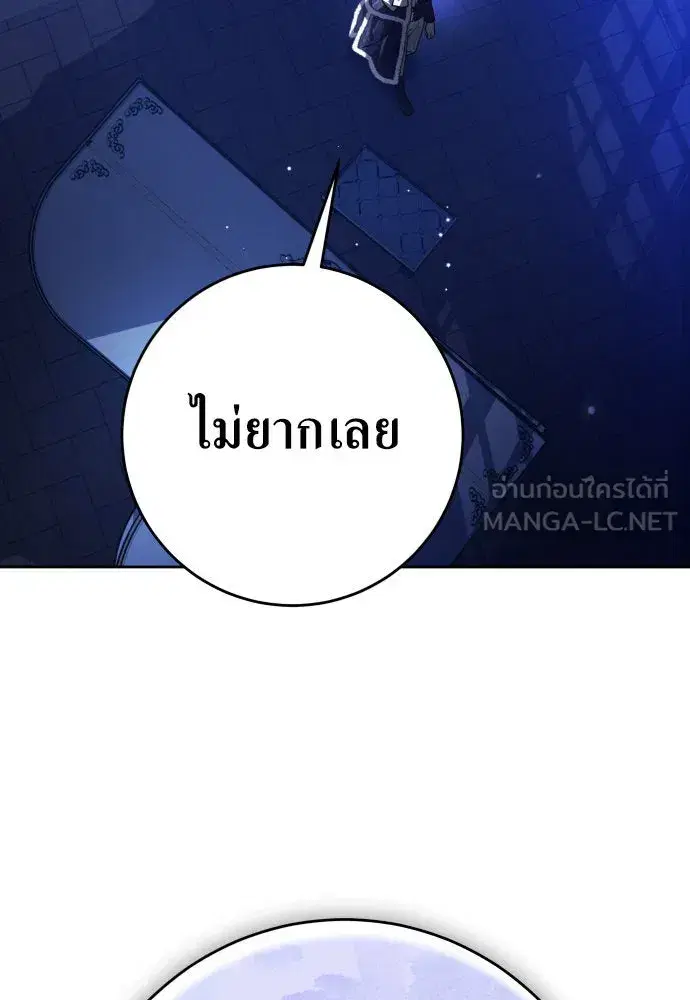 หน้า 48 จาก 187