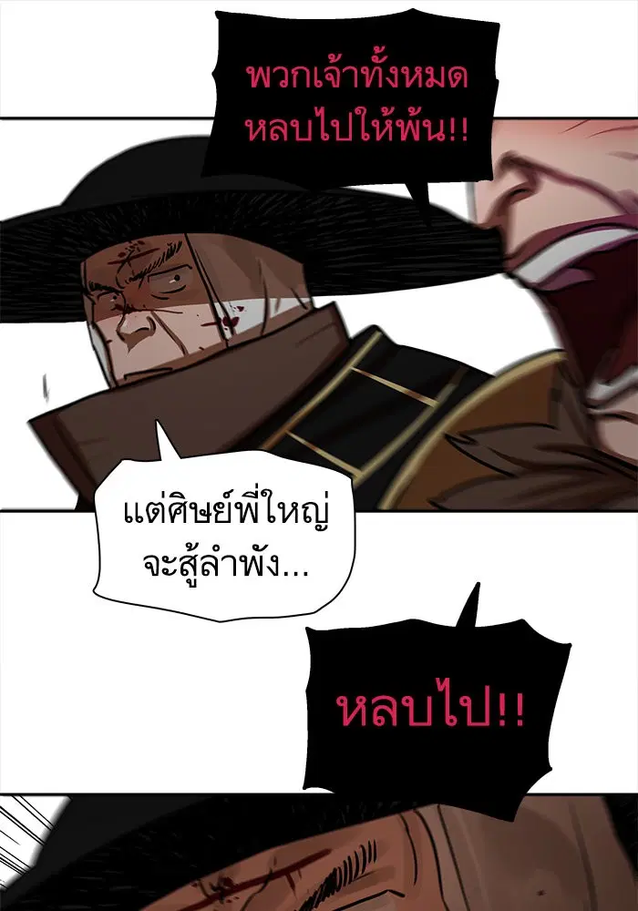 หน้า 1 จาก 104