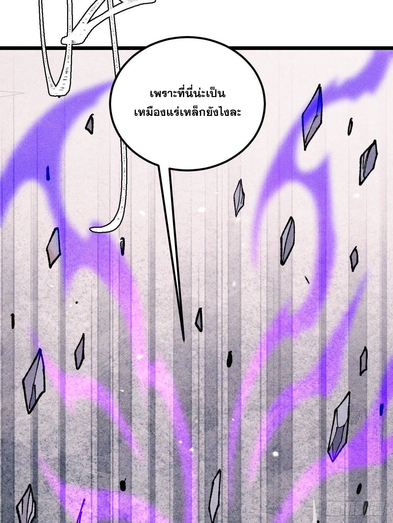 หน้า 13 จาก 75