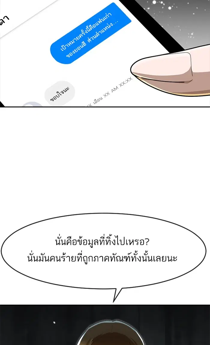 หน้า 83 จาก 126