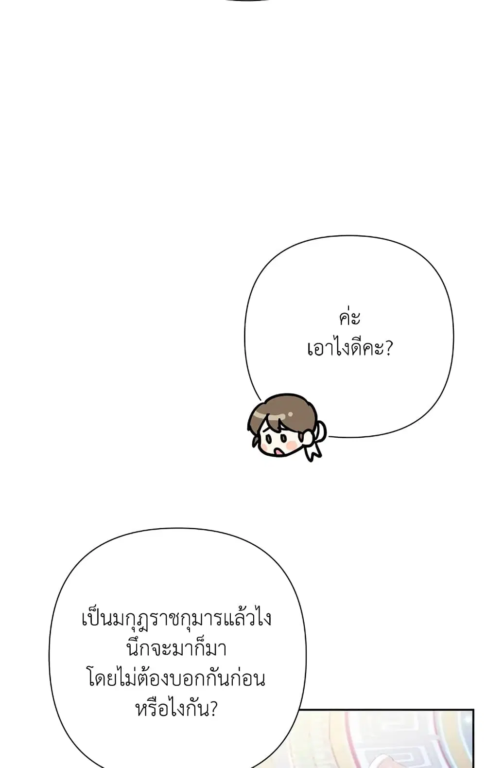 หน้า 8 จาก 54