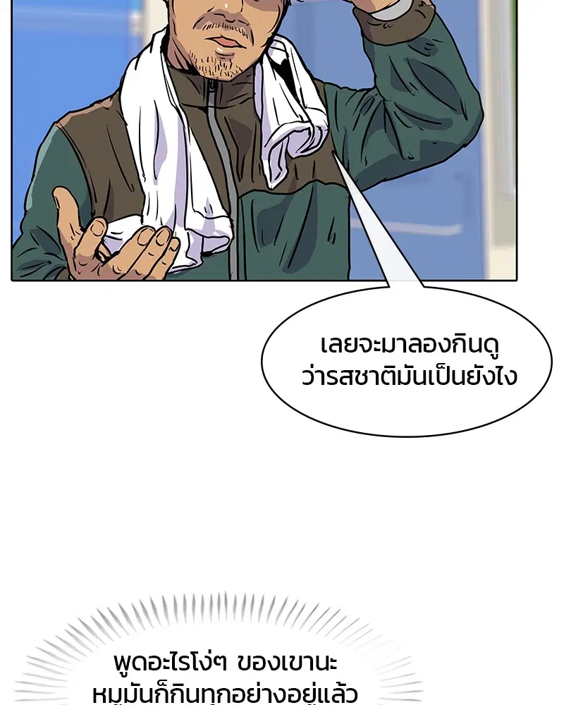 หน้า 85 จาก 88