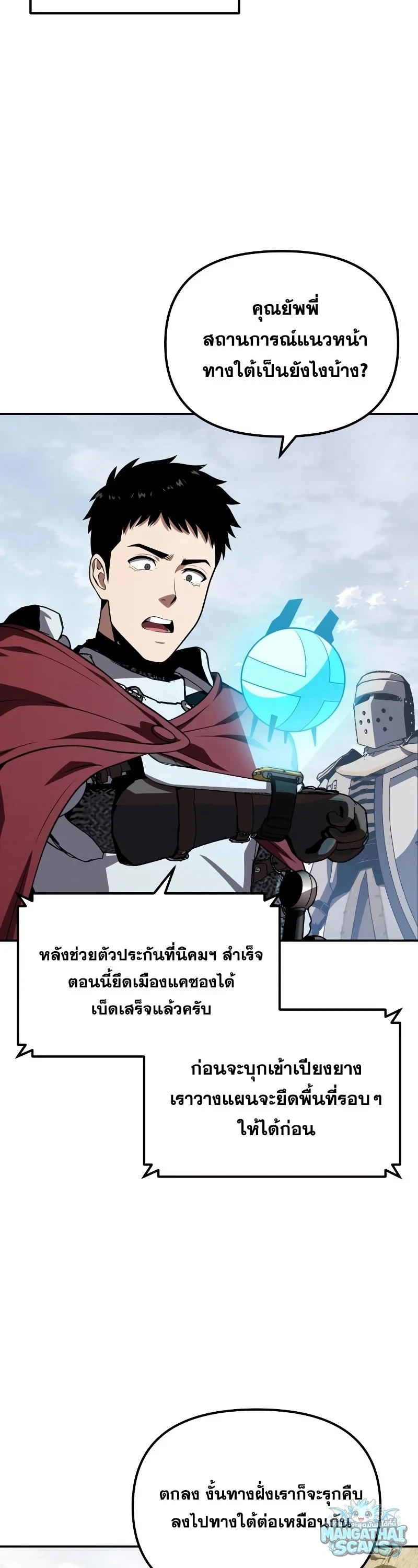 หน้า 2 จาก 64