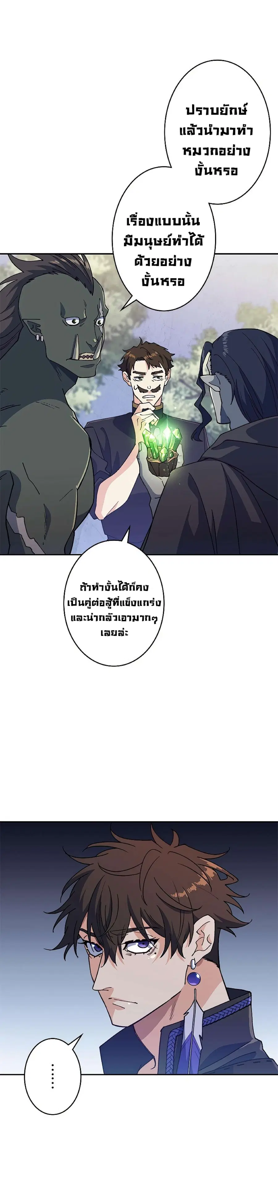 หน้า 40 จาก 49