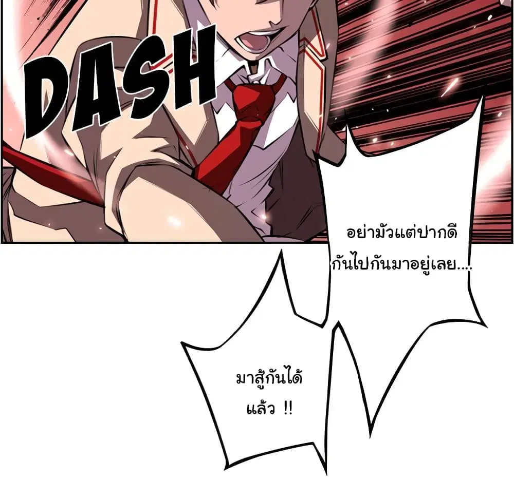 หน้า 94 จาก 98