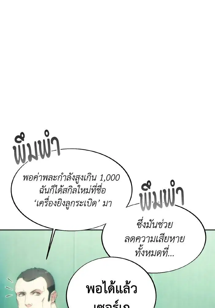 หน้า 58 จาก 101