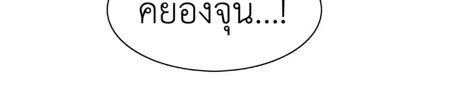 หน้า 11 จาก 101
