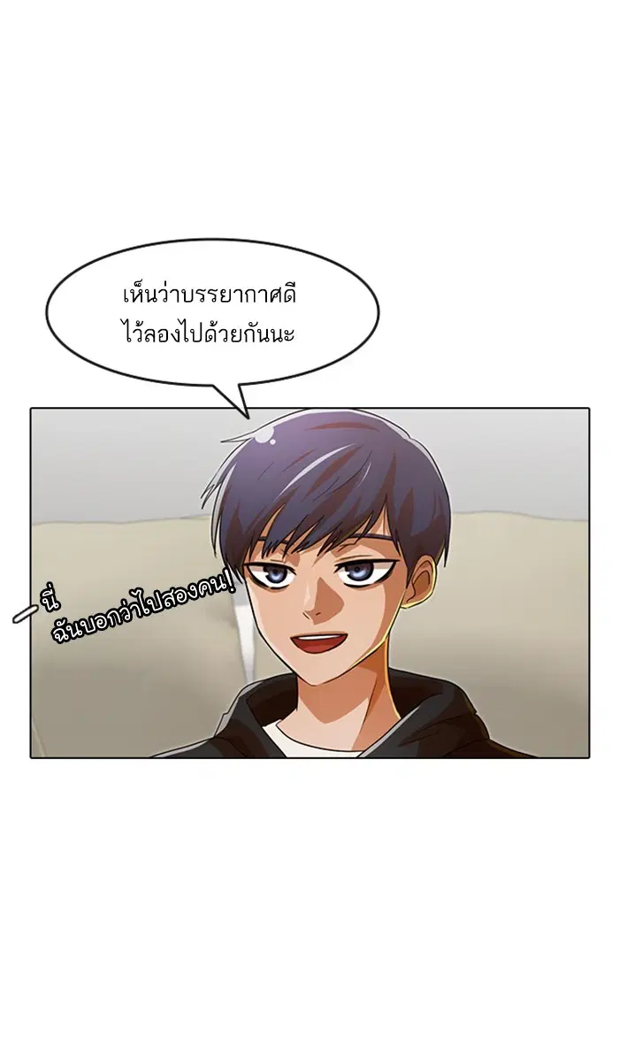 หน้า 83 จาก 138