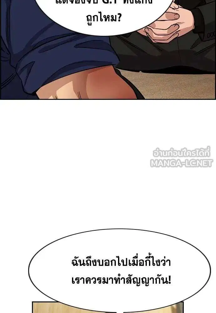 หน้า 7 จาก 122