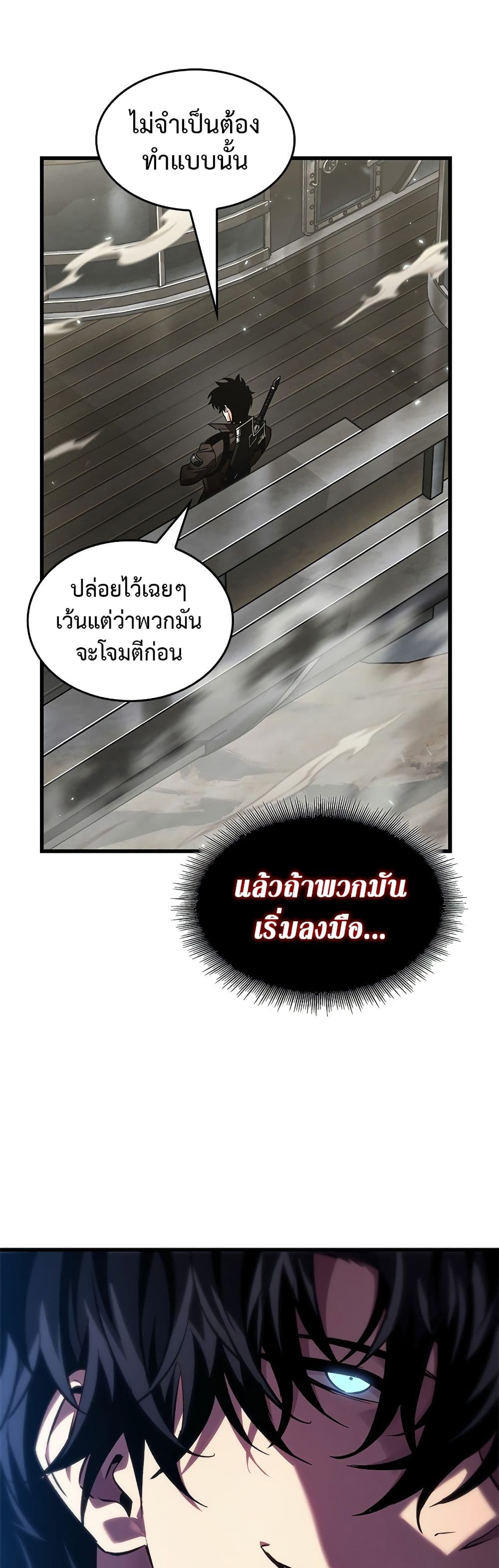 หน้า 10 จาก 51