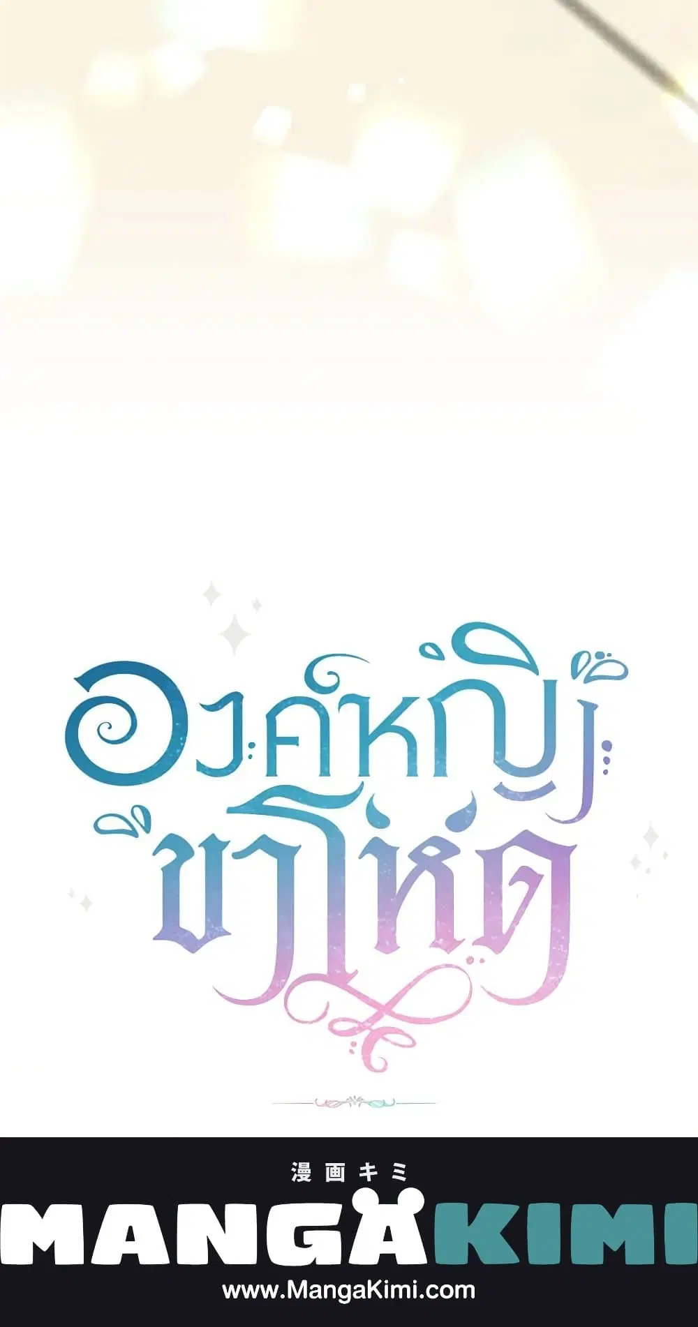 หน้า 67 จาก 67