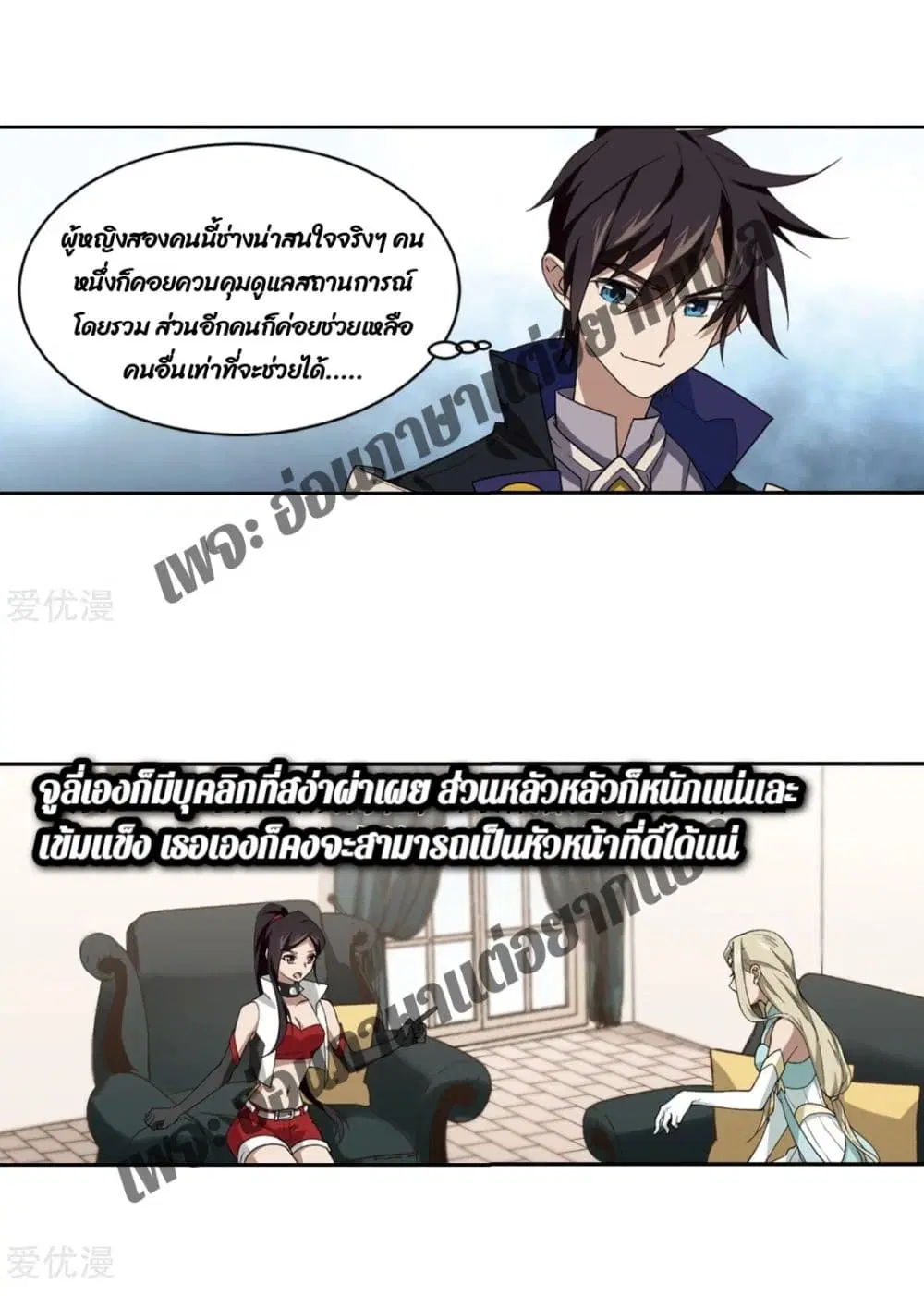 หน้า 21 จาก 54