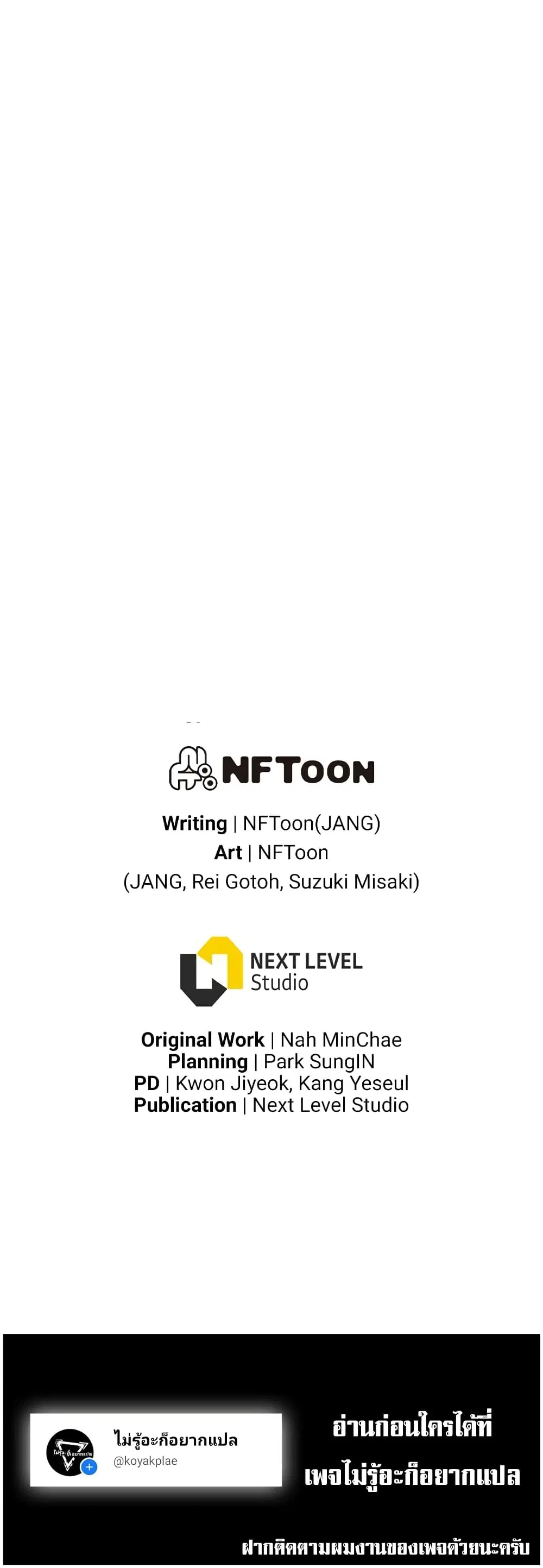 หน้า 70 จาก 70