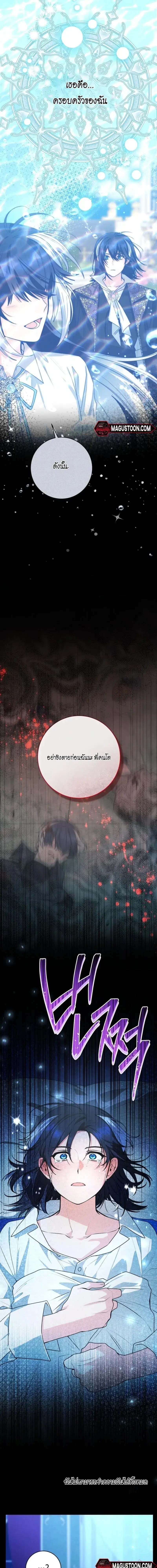 หน้า 14 จาก 27