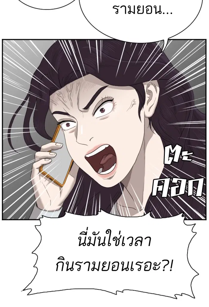 หน้า 67 จาก 95