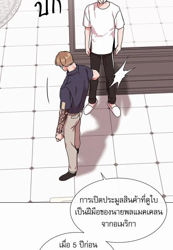 หน้า 43 จาก 76
