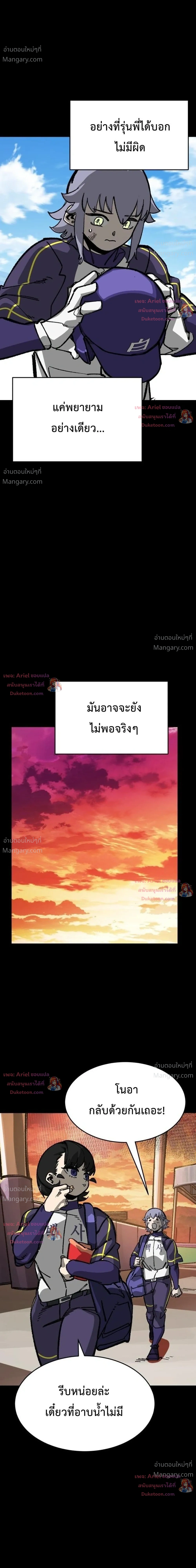 หน้า 27 จาก 56