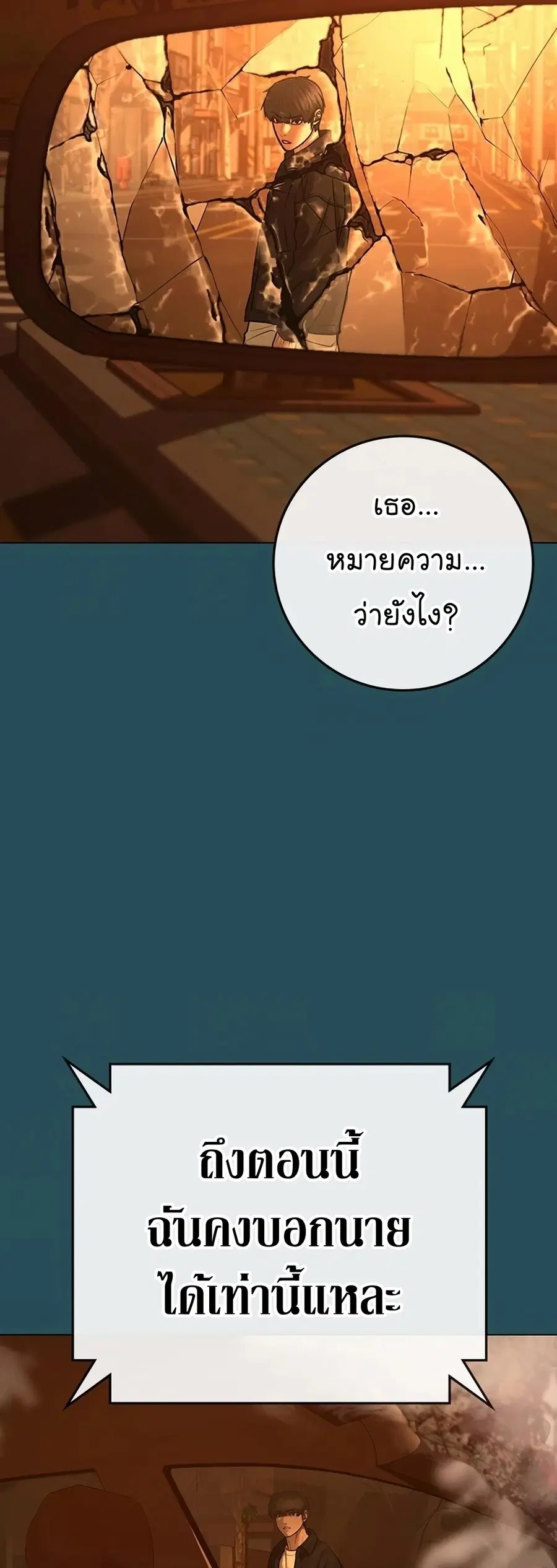 หน้า 65 จาก 89