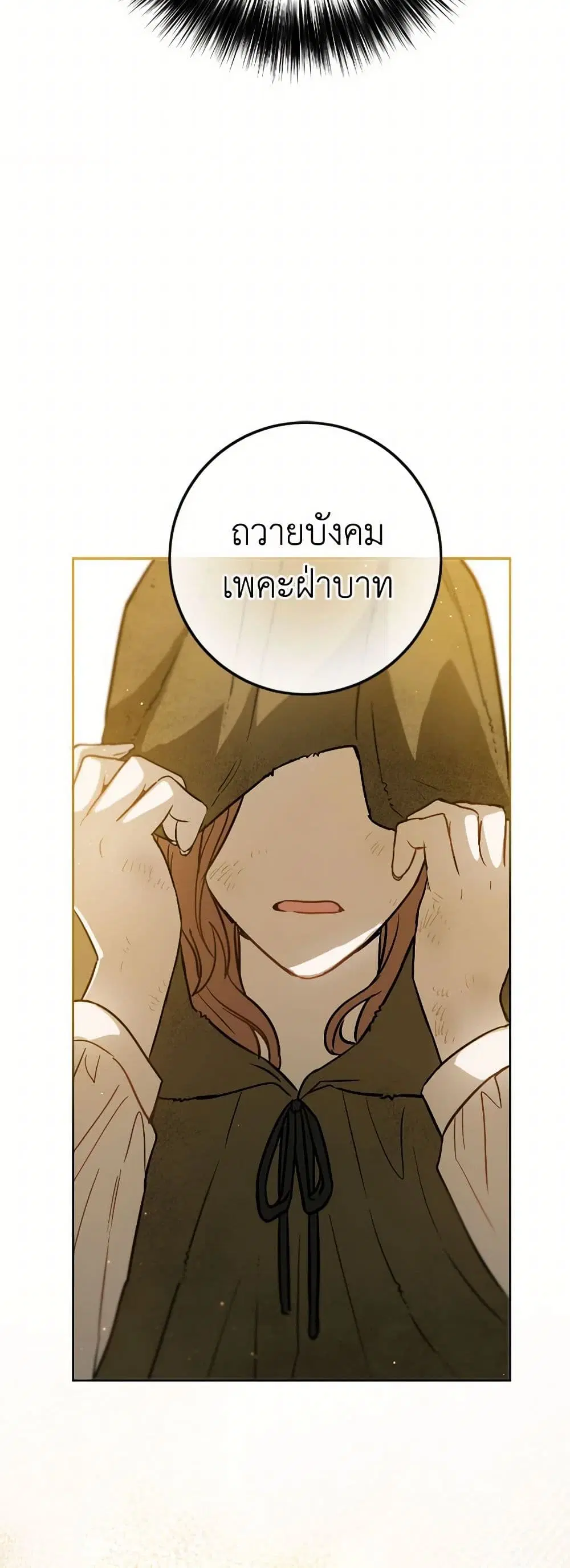 หน้า 11 จาก 39