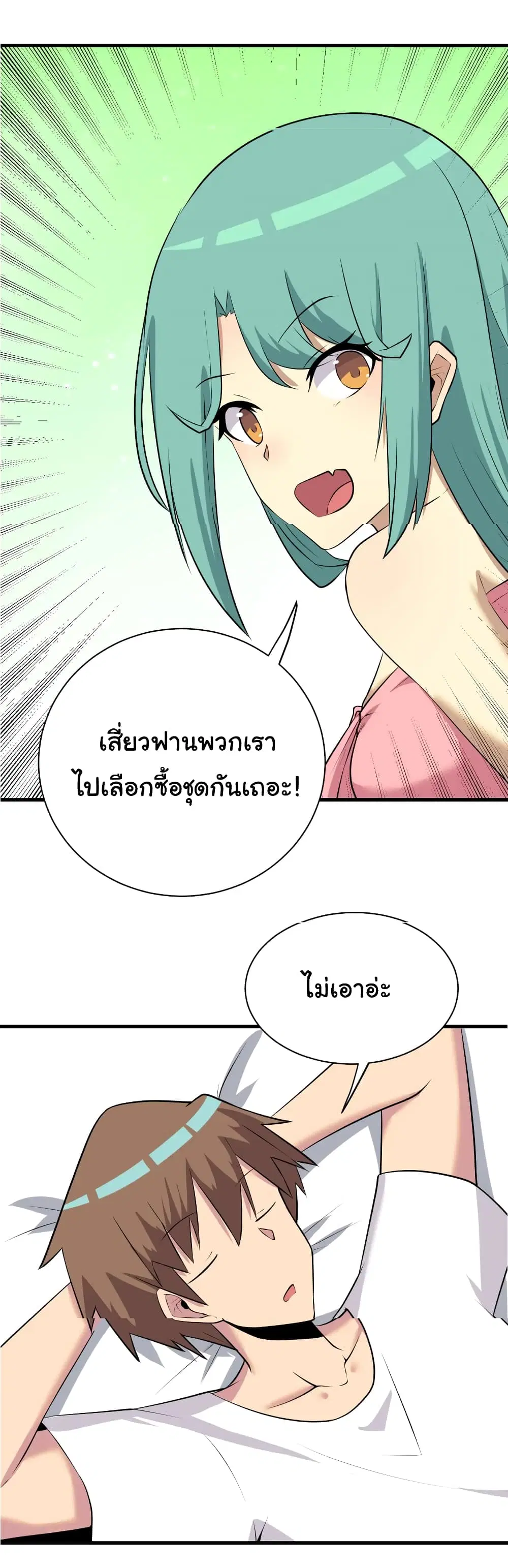หน้า 17 จาก 32