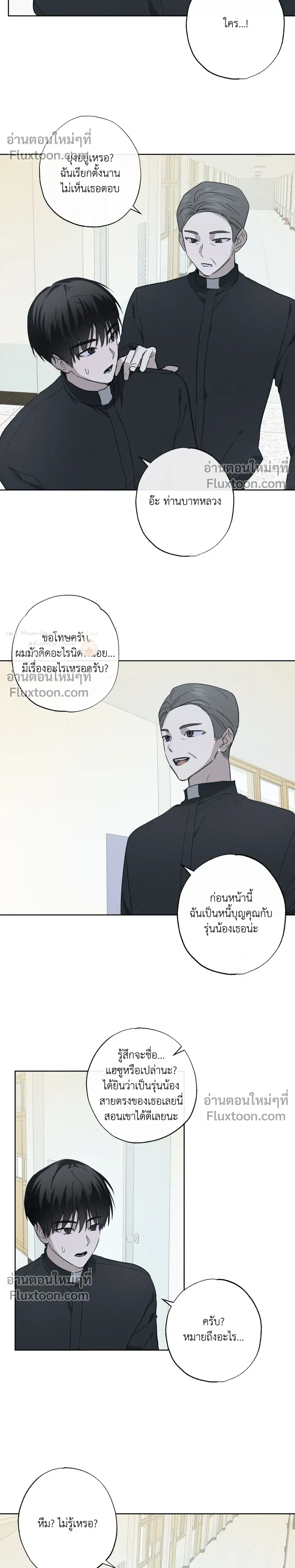 หน้า 11 จาก 23