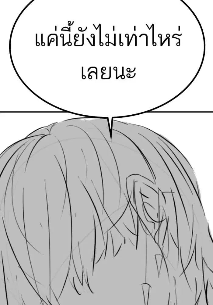 หน้า 67 จาก 131