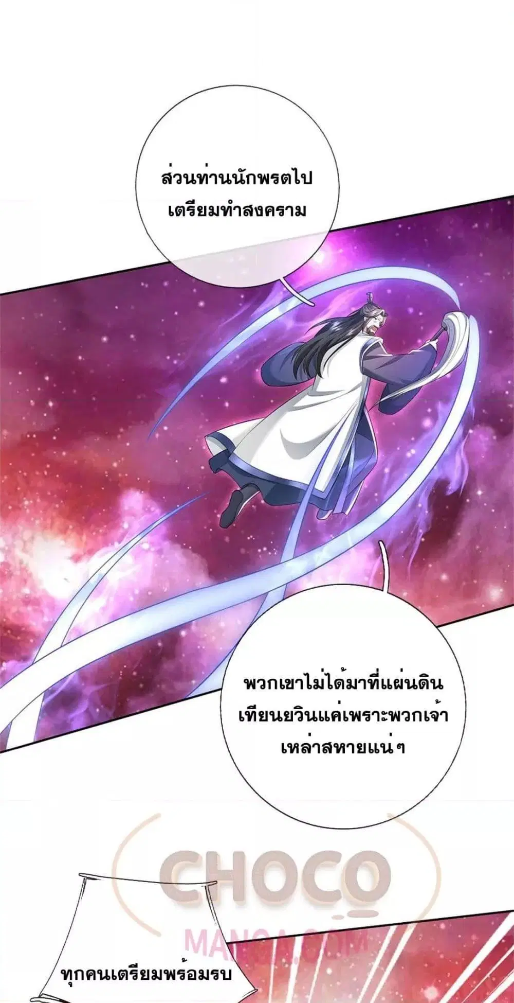 หน้า 2 จาก 32