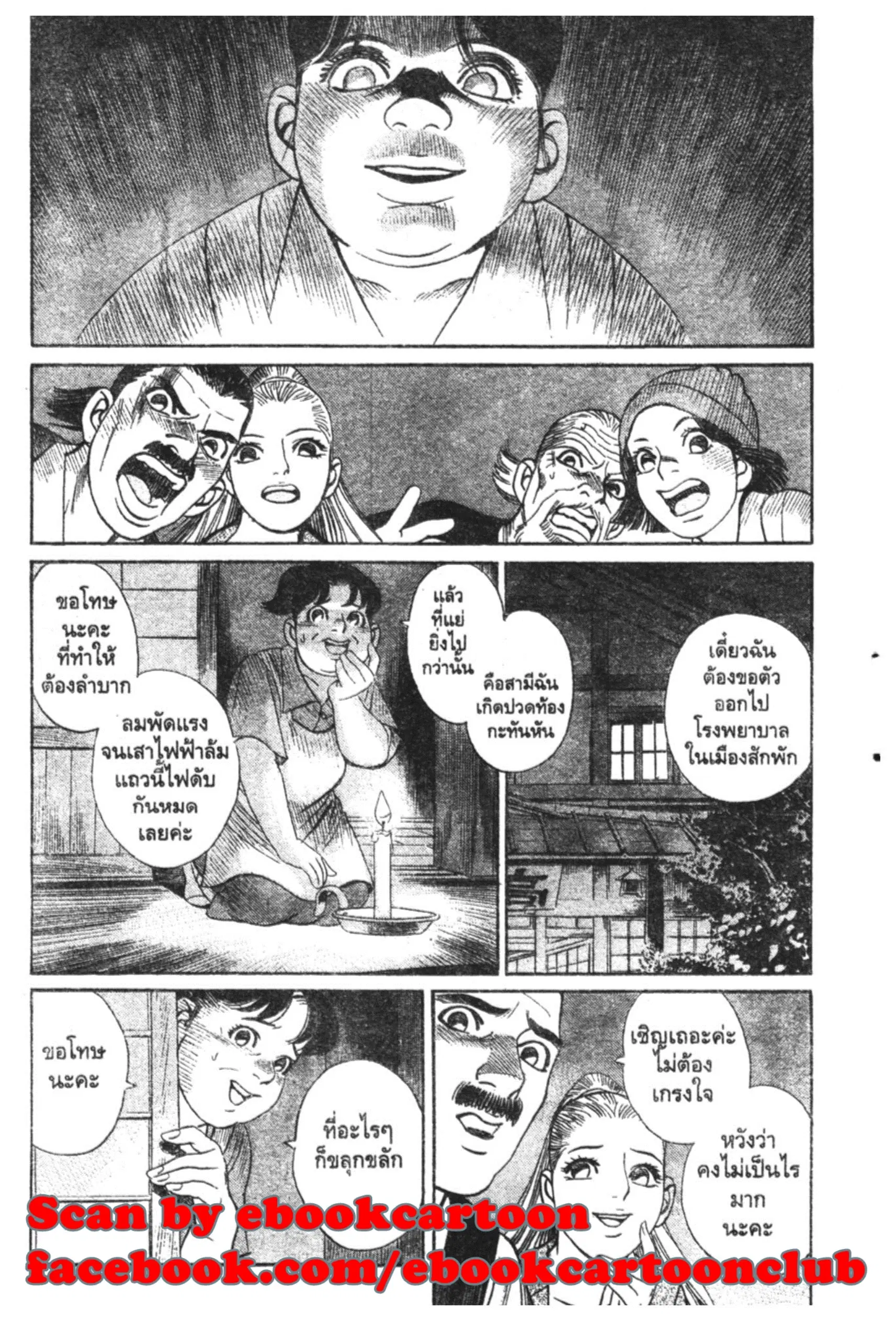 หน้า 12 จาก 20
