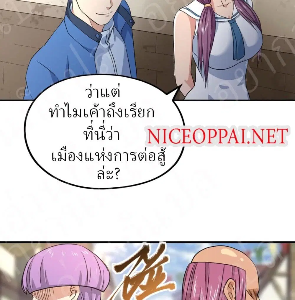 หน้า 16 จาก 38