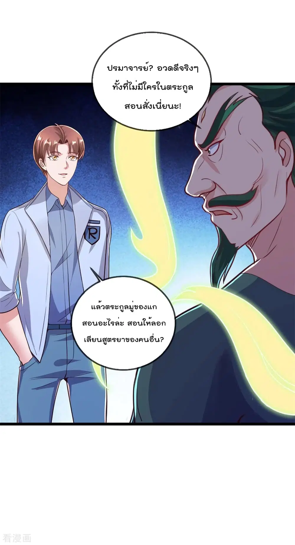 หน้า 21 จาก 32