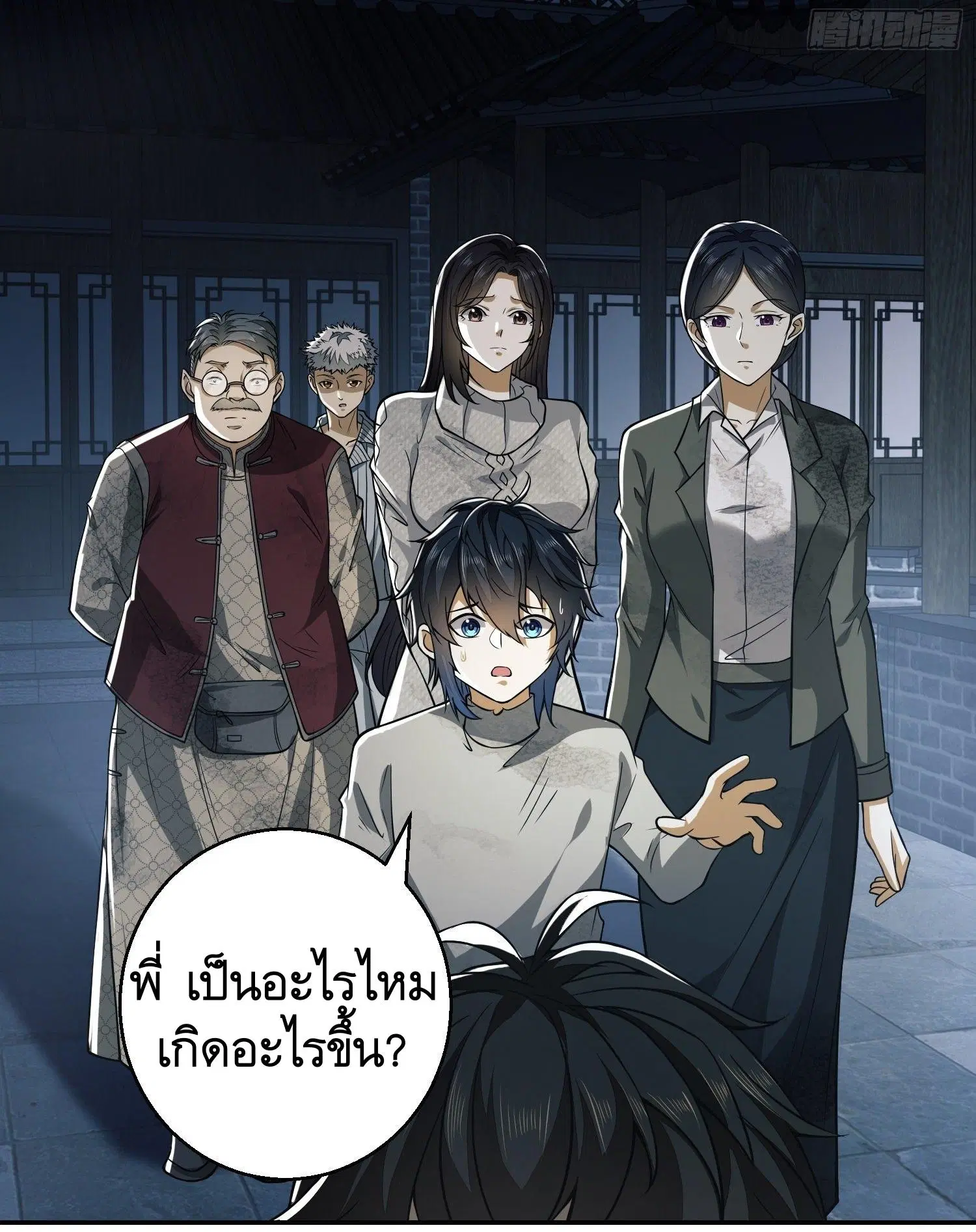 หน้า 41 จาก 45