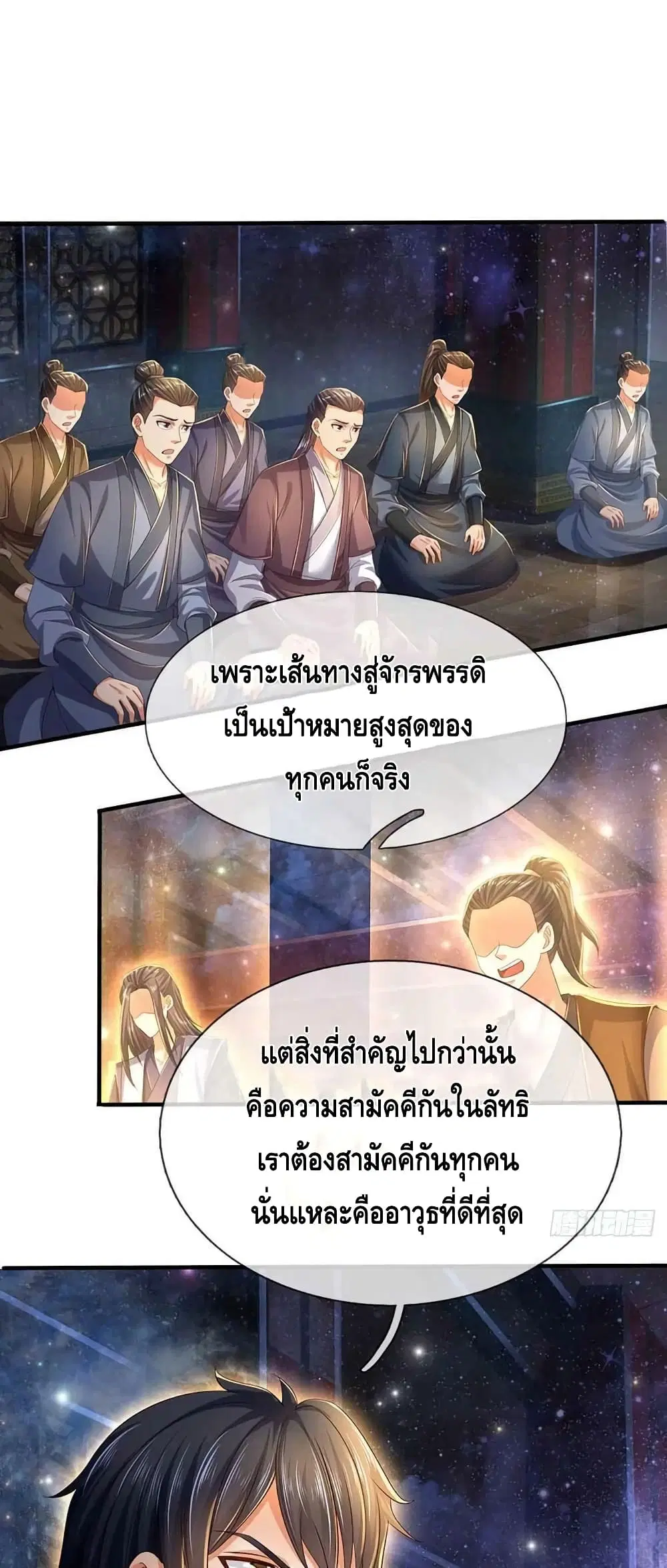 หน้า 14 จาก 32