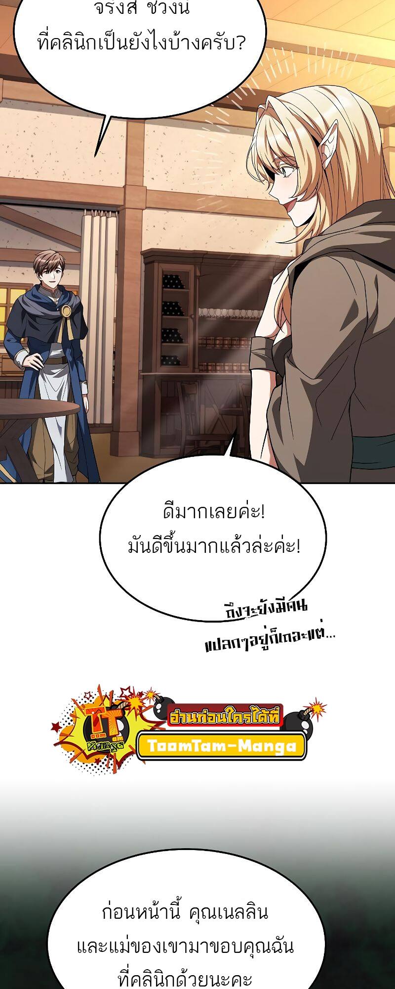 หน้า 22 จาก 91