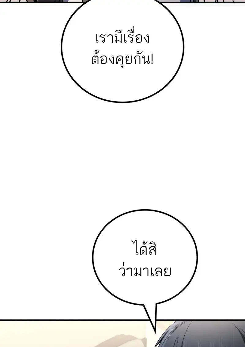 หน้า 3 จาก 116